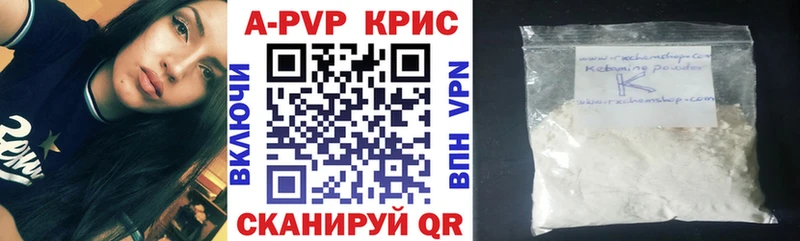А ПВП кристаллы Ухта