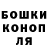 Cannafood конопля Dariya D.d