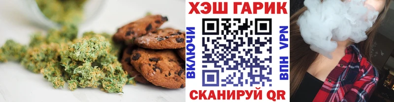 Canna-Cookies марихуана  OMG как войти  Ухта 