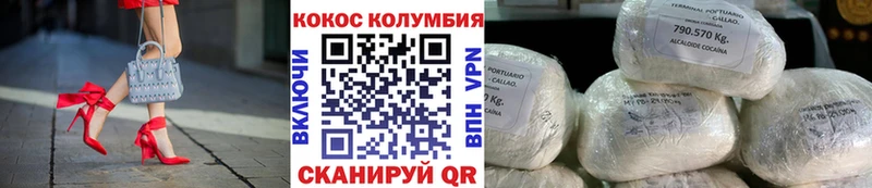 цена наркотик  Ухта  Cocaine Эквадор 