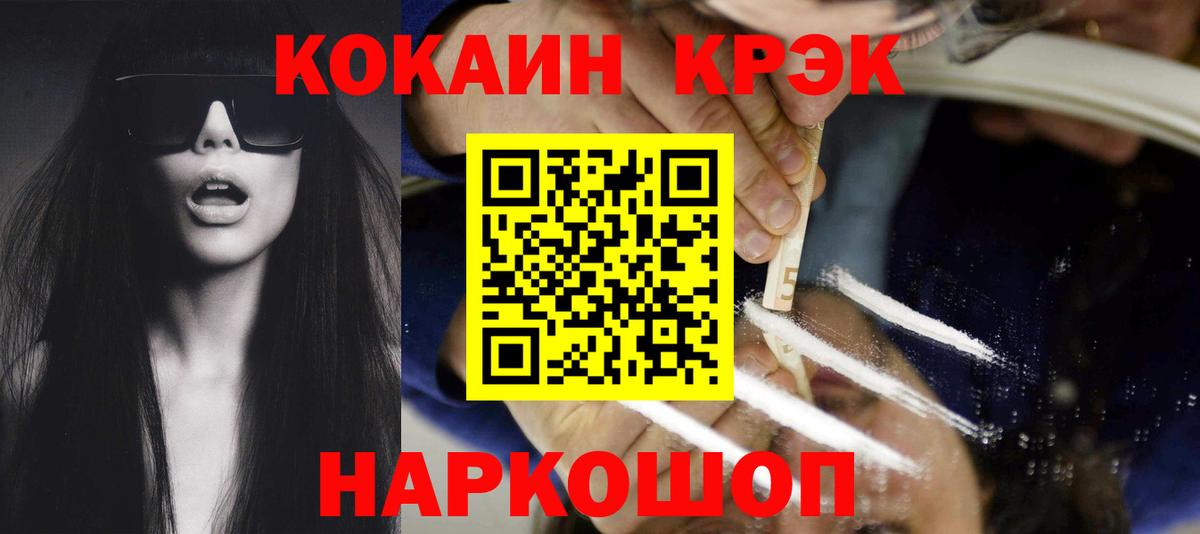 Ухта  КОКАИН  Вход с VPN  COCAIN Боливия  КОКАИН Боливия 