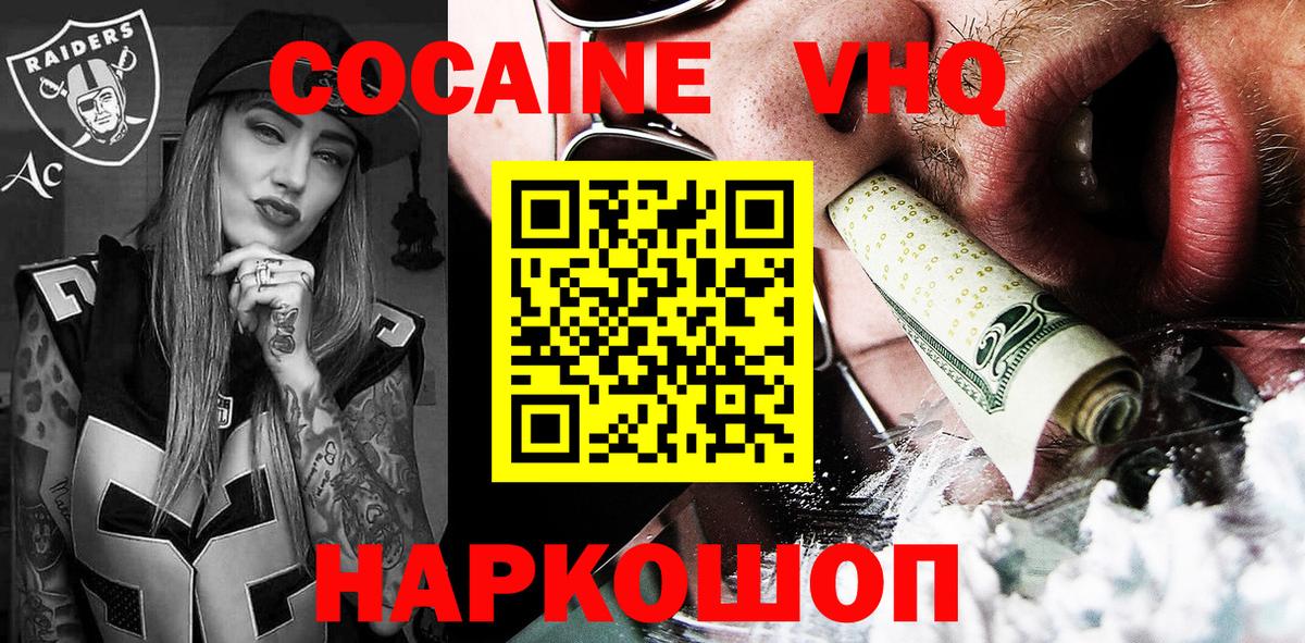 ГАШ Ухта