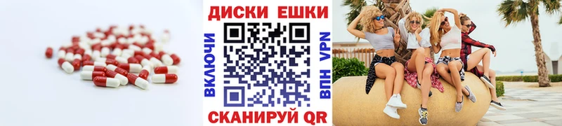 купить закладку  Ухта  ЭКСТАЗИ mix 