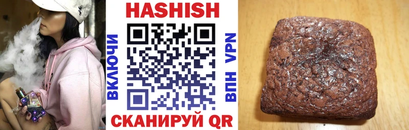 Гашиш гашик наркотики Ухта
