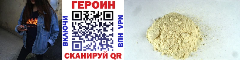 OMG сайт Ухта ГЕРОИН герыч
