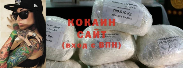 мефедрон мука Абаза