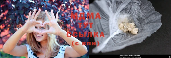 мефедрон мука Абаза
