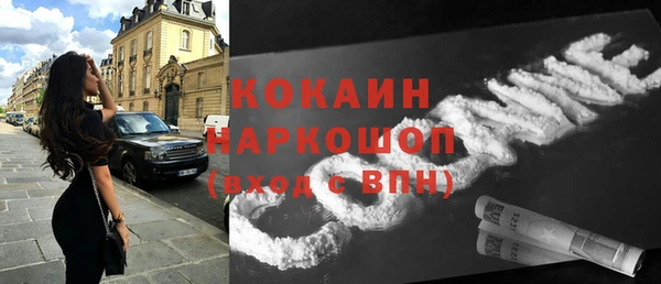 экстази Абдулино