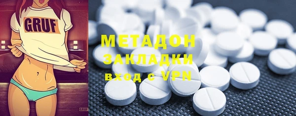 мефедрон мука Абаза
