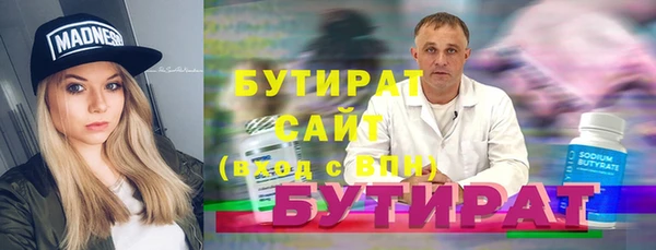 мефедрон мука Абаза