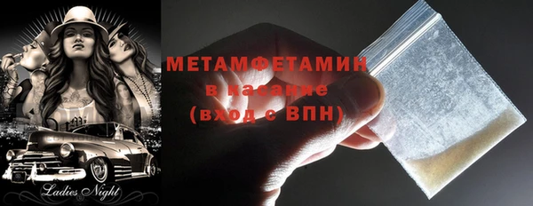 экстази Абдулино