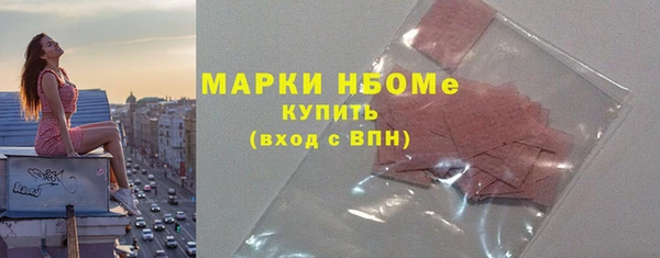 соль курить ск Абинск