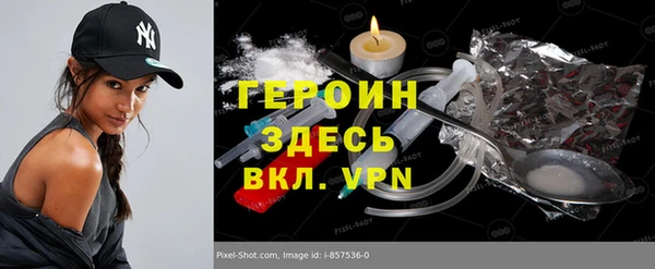 экстази Абдулино