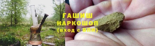мефедрон мука Абаза