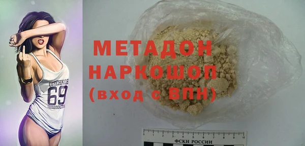 мефедрон мука Абаза