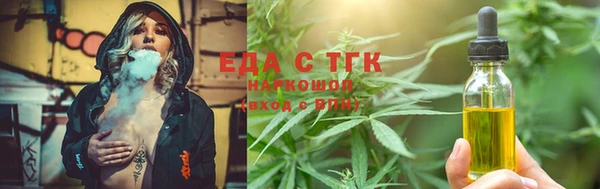 соль курить ск Абинск