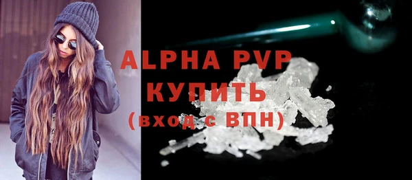 Альфа ПВП Алексин