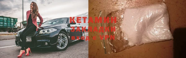 мефедрон мука Абаза