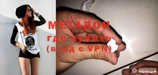 экстази Абдулино