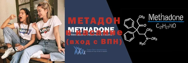 экстази Абдулино