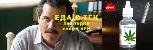 мефедрон мука Абаза
