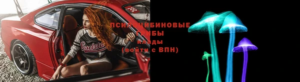 соль курить ск Абинск