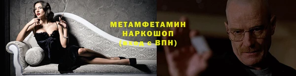экстази Абдулино