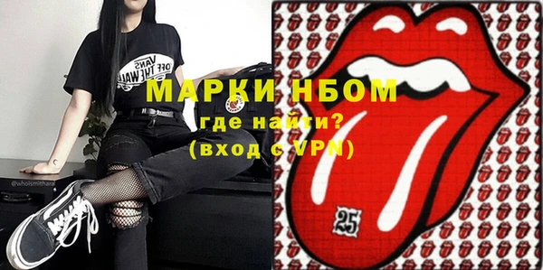 мефедрон мука Абаза