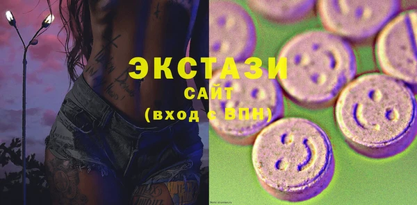 экстази Абдулино