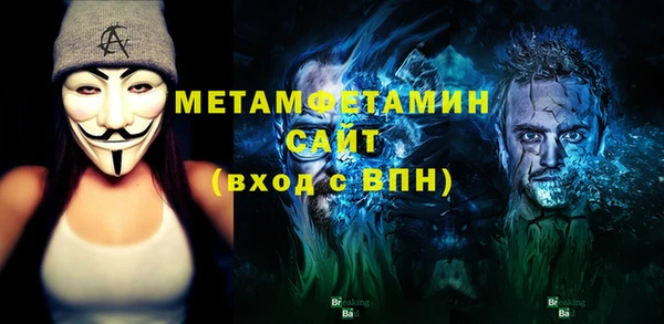 мефедрон мука Абаза