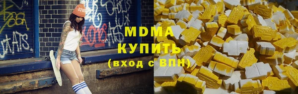 мефедрон мука Абаза