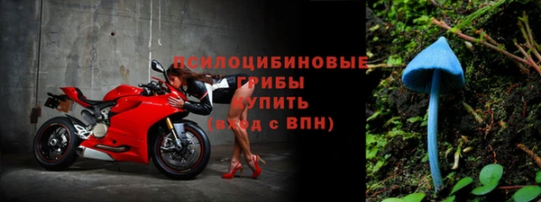 соль курить ск Абинск