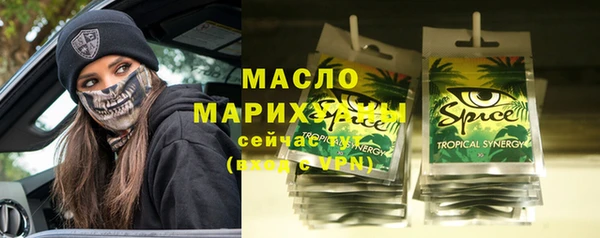 экстази Абдулино