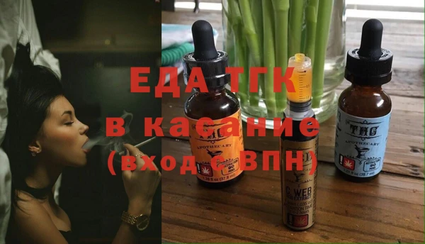 экстази Абдулино