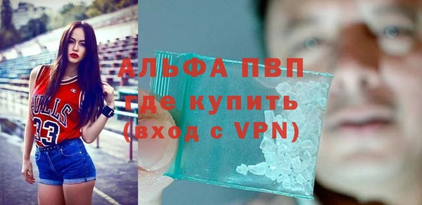 мефедрон мука Абаза
