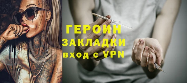 экстази Абдулино