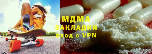 соль курить ск Абинск