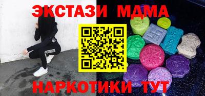 Альфа ПВП Пенза