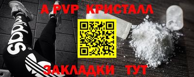 Альфа ПВП Пенза