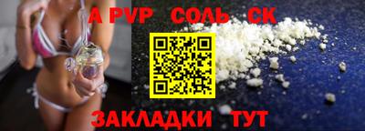 Альфа ПВП Пенза