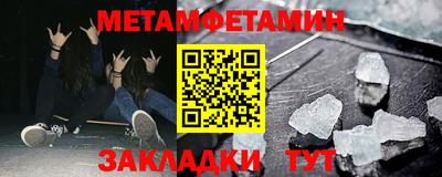 ALPHA-PVP Партизанск