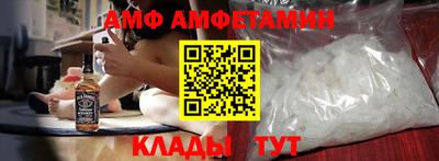 ALPHA-PVP Партизанск