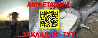 ALPHA-PVP Партизанск
