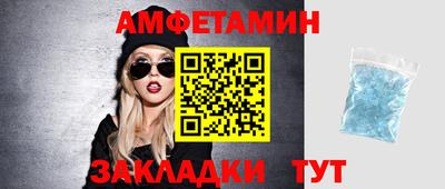 ALPHA-PVP Партизанск