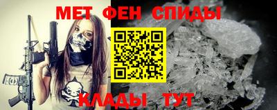 Альфа ПВП Пенза