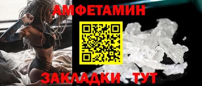 Альфа ПВП Пенза