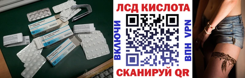 где можно купить наркотик  Ухта  мега   ЛСД экстази ecstasy 