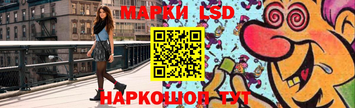 LSD-25 экстази кислота  ЛСД экстази  Ухта  Лсд 25 экстази ecstasy  hydra онион  Вход с VPN 