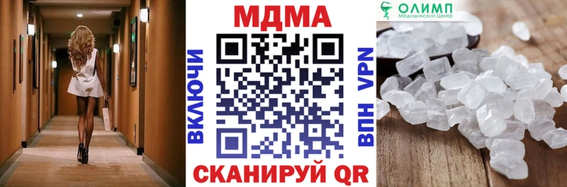 ссылка на мегу сайт  Ухта  MDMA кристаллы 