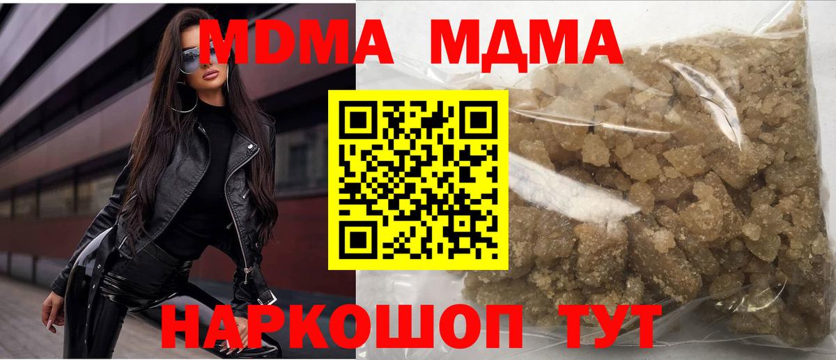 MDMA Molly  Вход с VPN  МДМА crystal  Ухта 